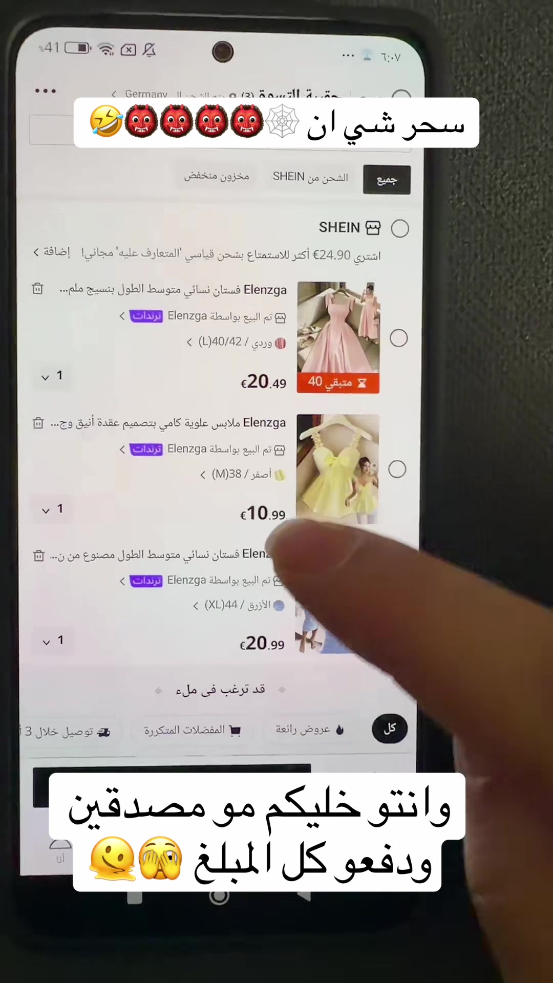 @﮼روح 🧚♀️