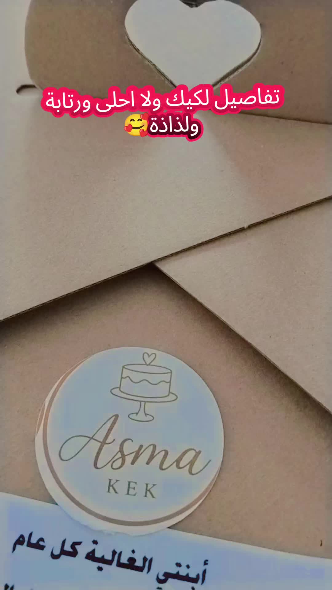 @ala amane