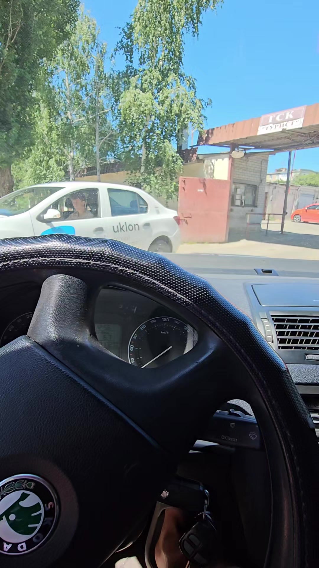 @Тракторист