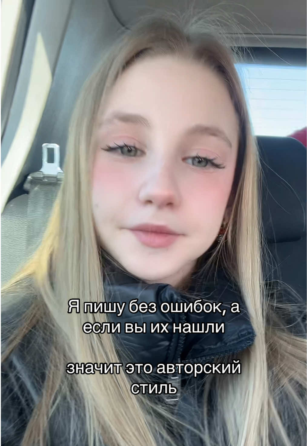 @Ириша броу
