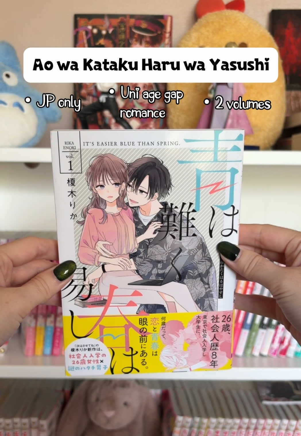 @Maddie | shoujo and horror📖