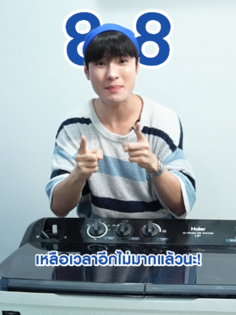 @Haier Thailand