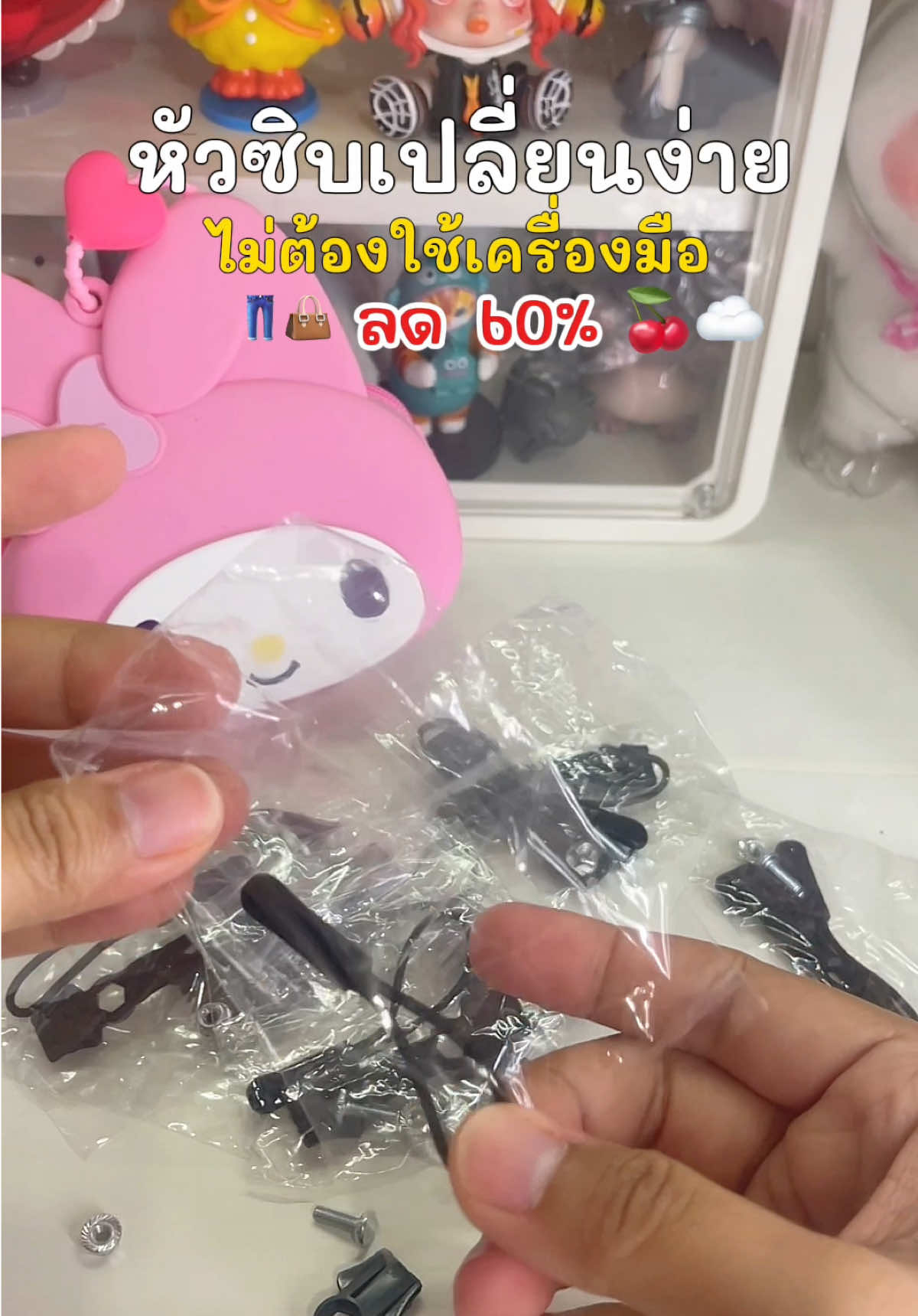 @คิตตี้ป๊อปป้ายยา ✿⋆. 𐙚 ̊ ༘⋆
