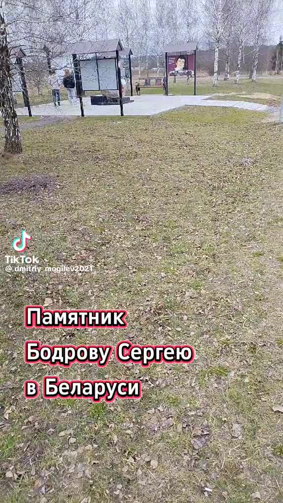 @🇧🇾💥Игорь Брест💥🇧🇾женат