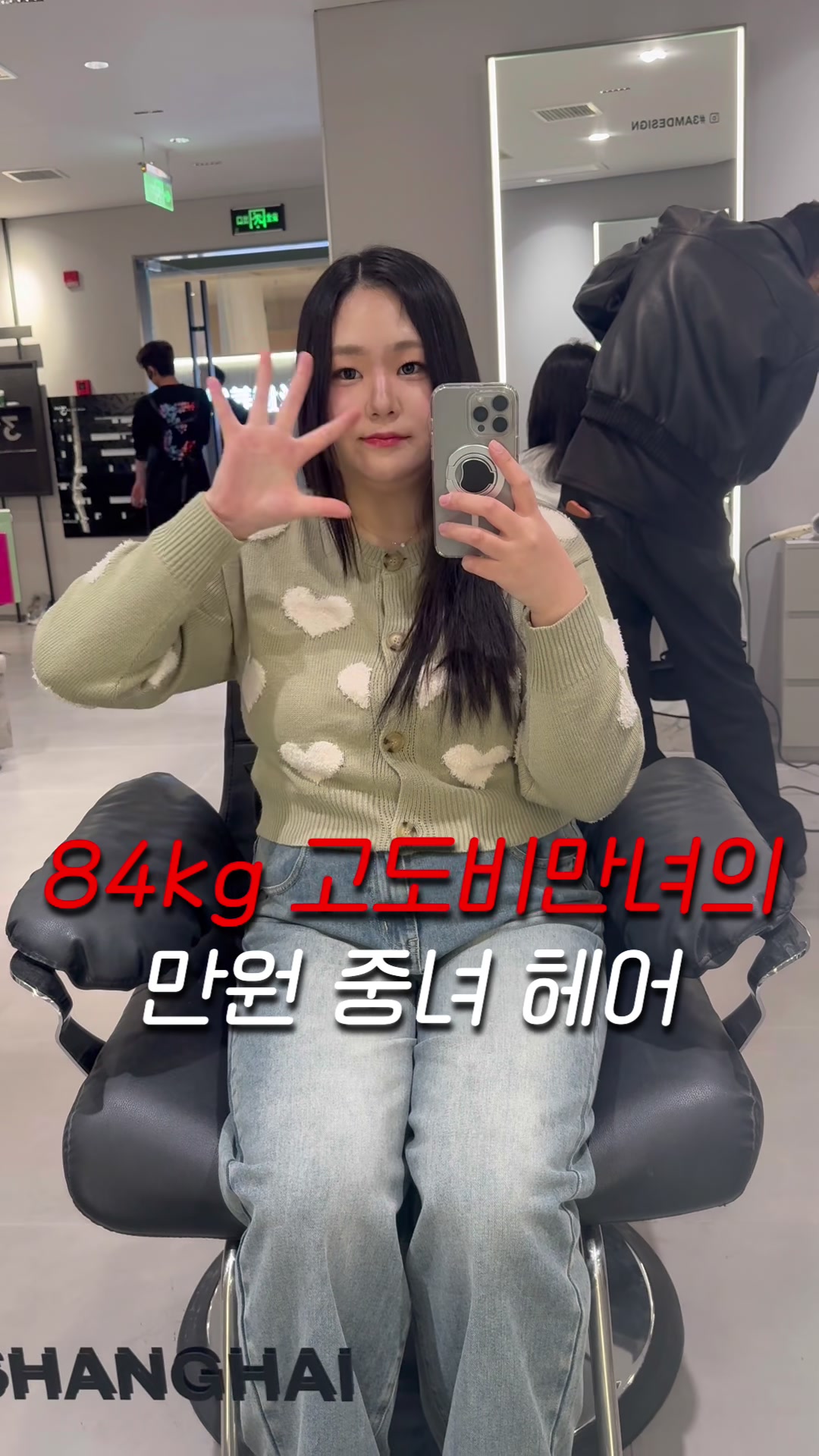 @miso109kg