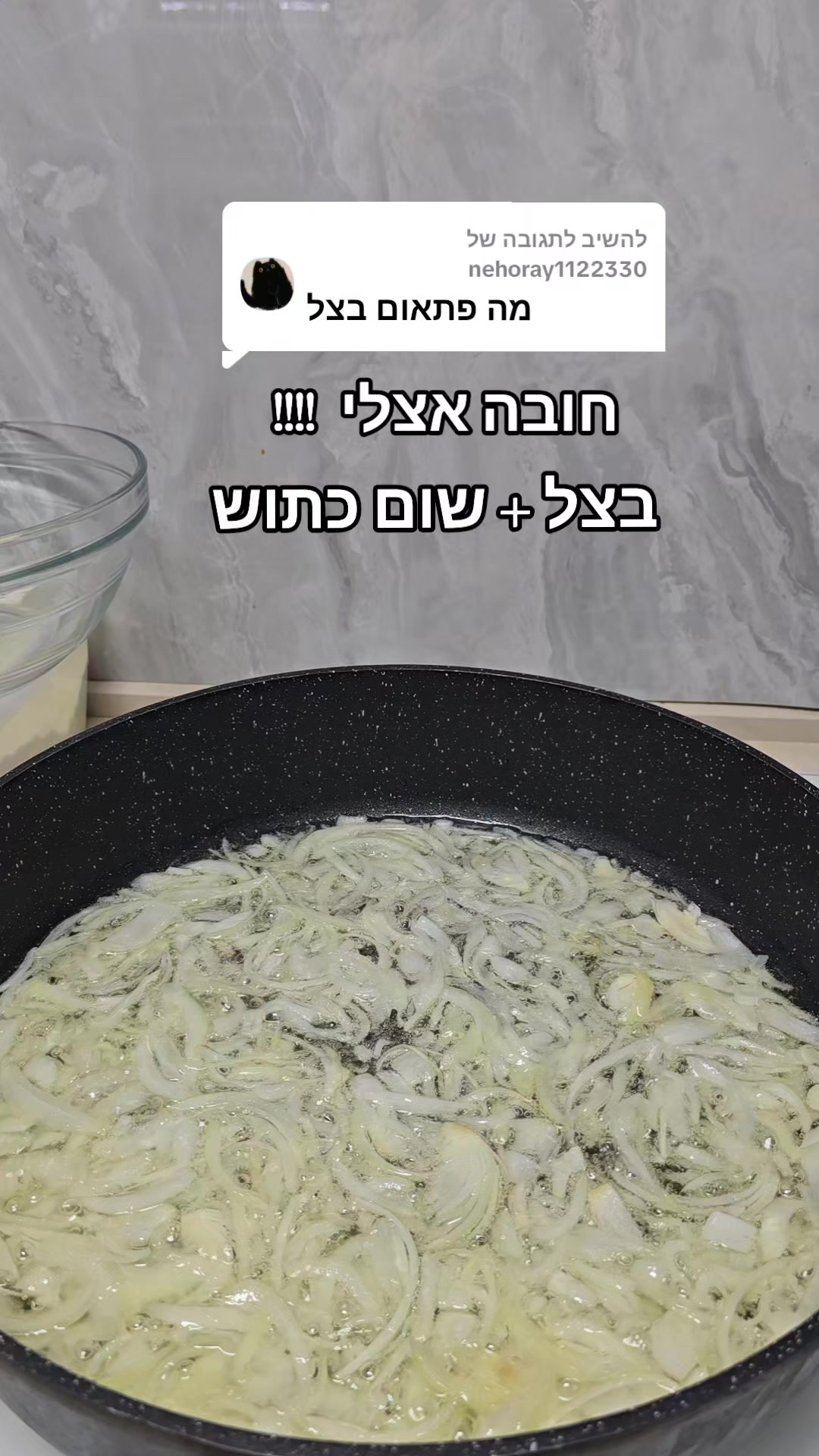 @אתי אנגל