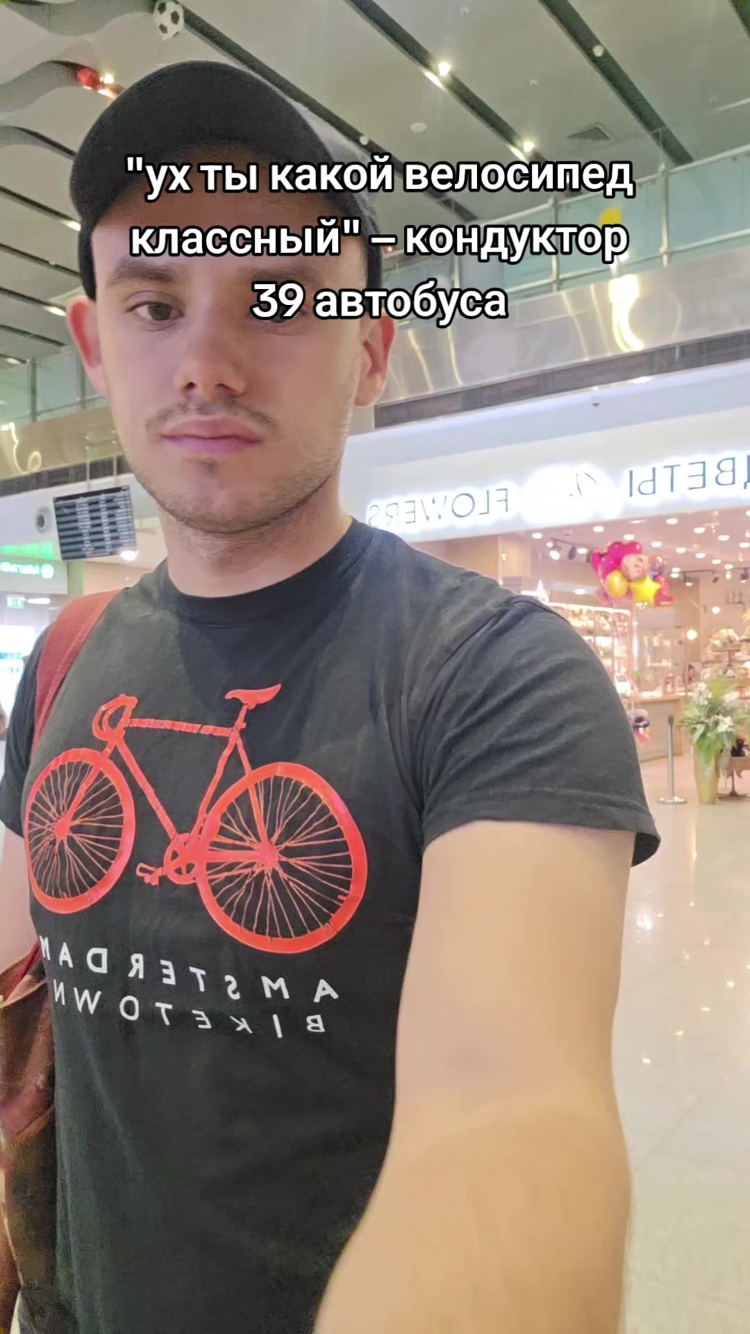 @пассионарный толчок