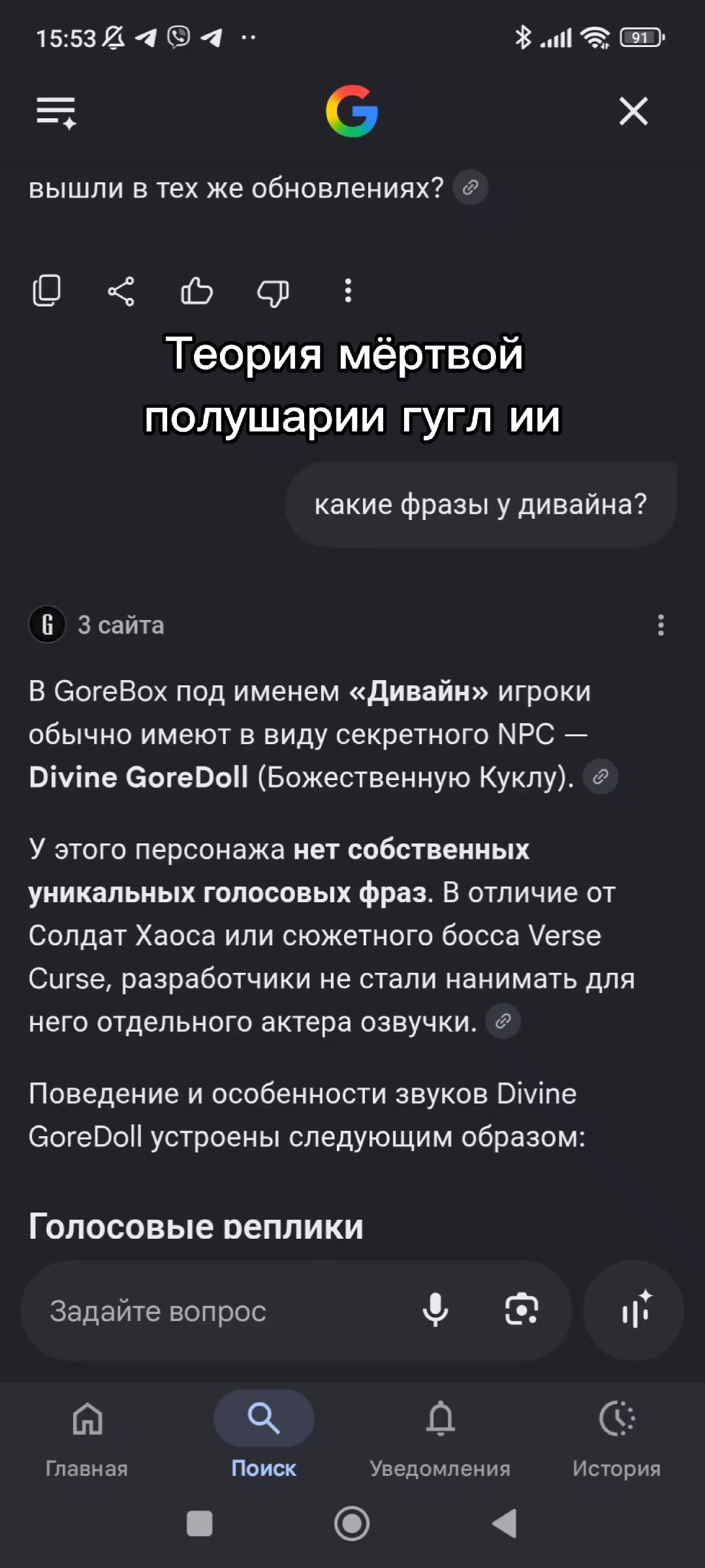 @Salovich