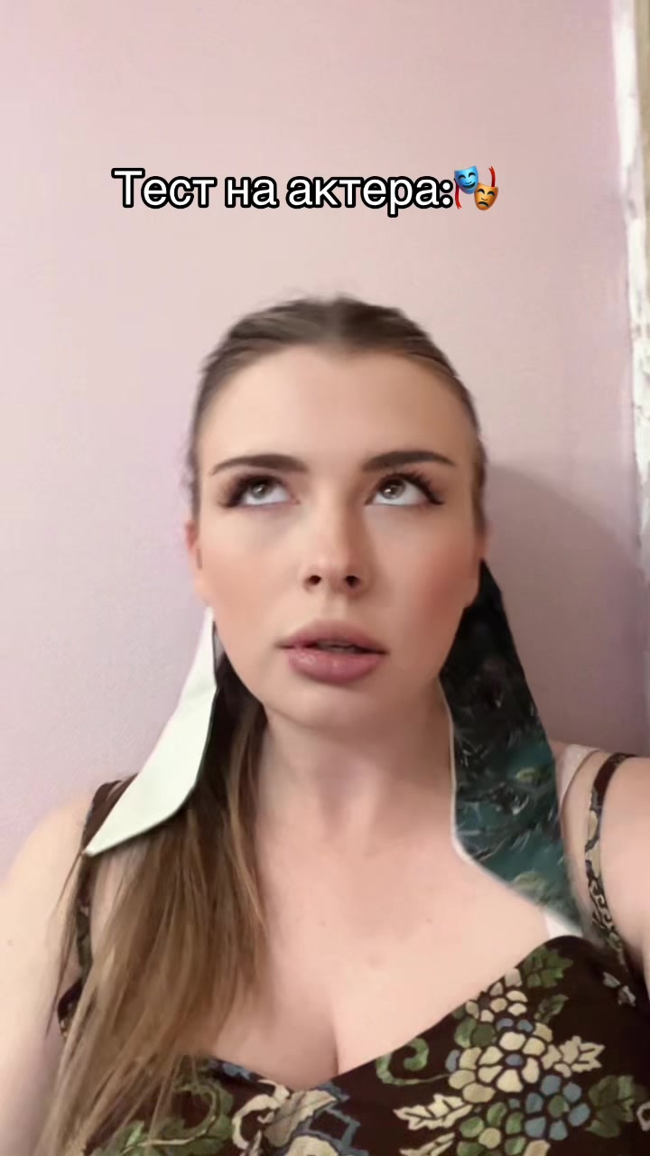 @Просто Рита