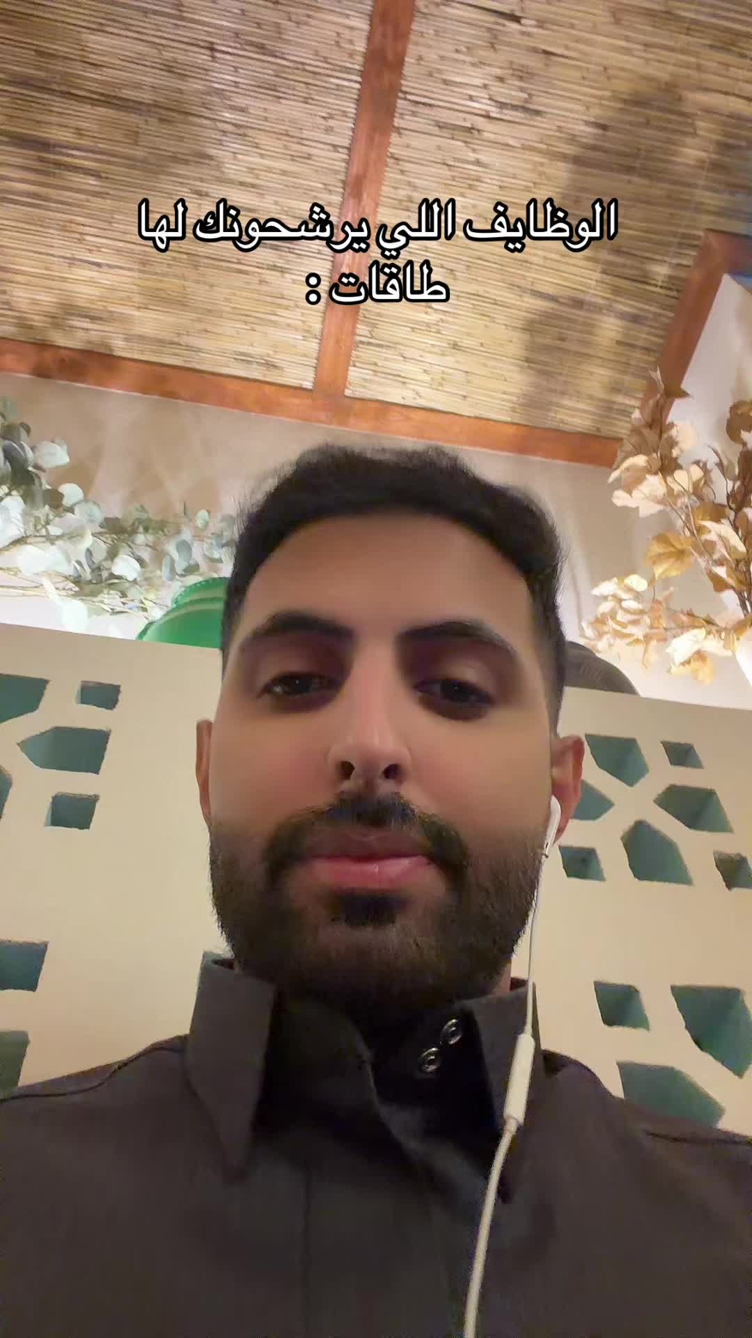 @نواف القحطاني | 🇸🇦