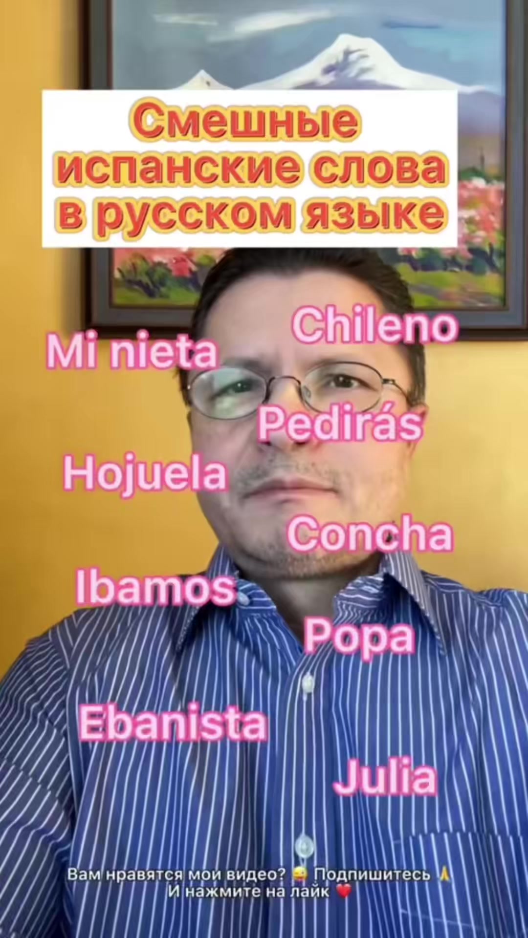@Planeta Español