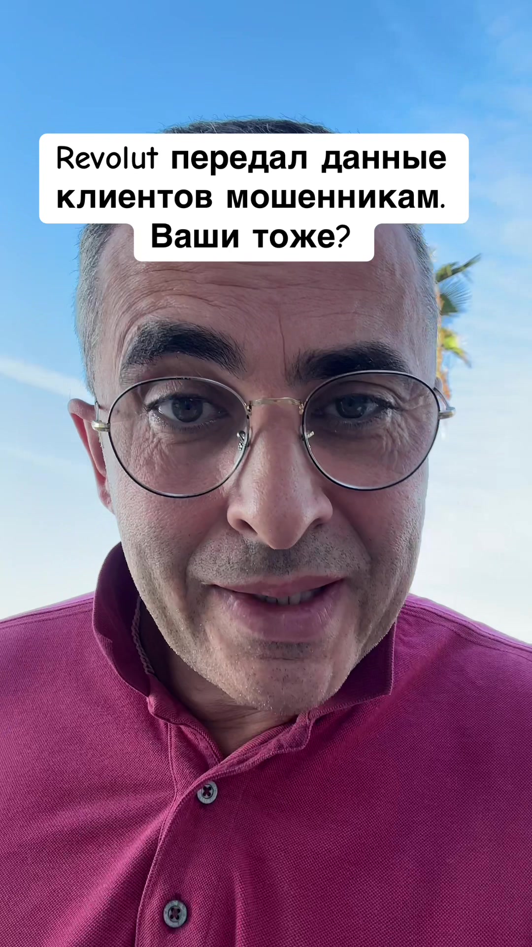 @Бармалей с Монако