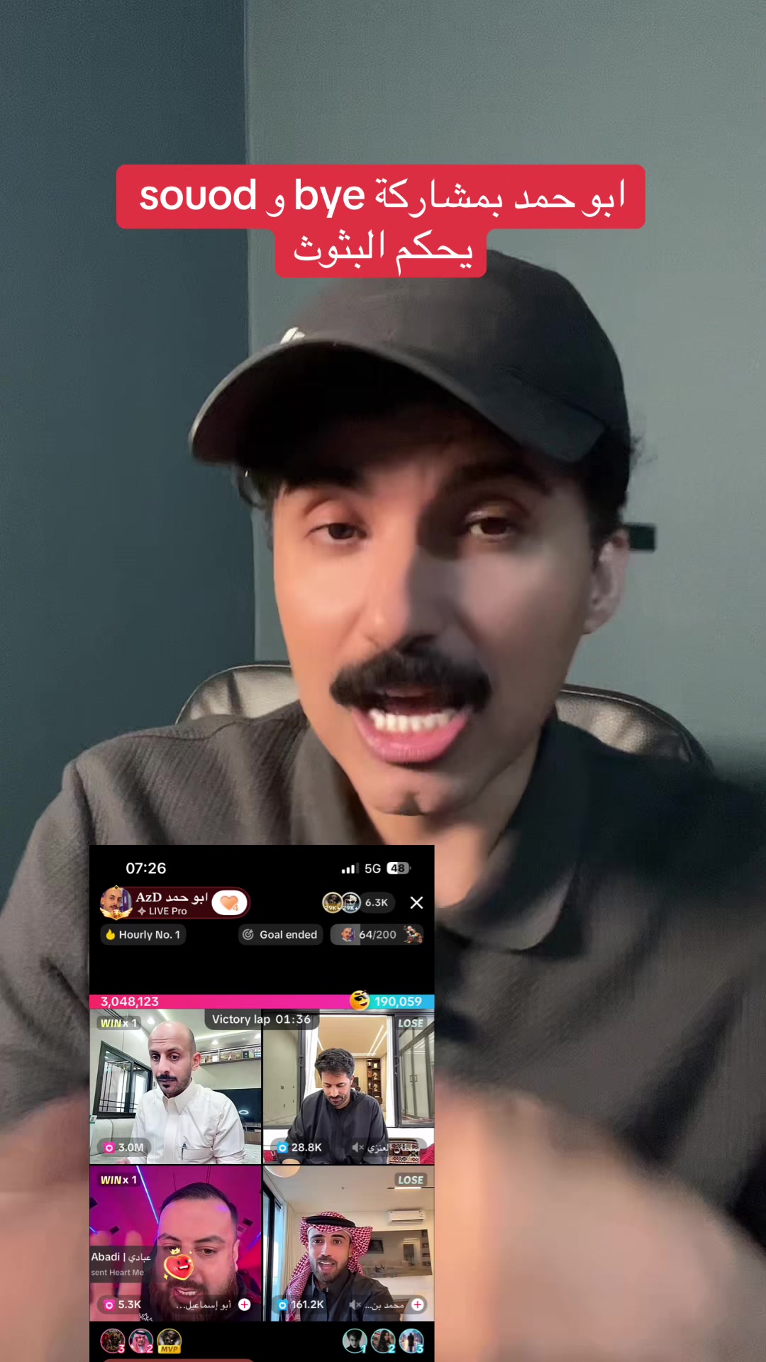 @شنب شو