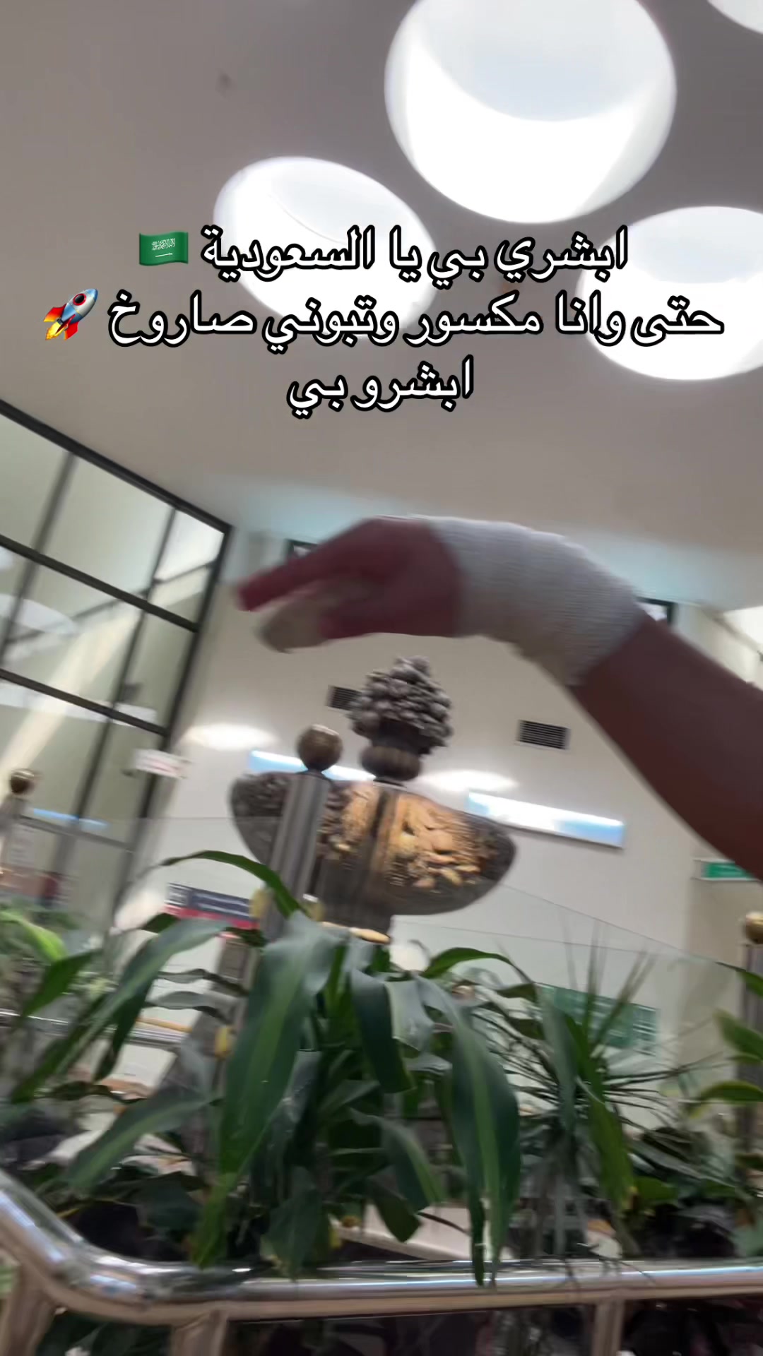 @عبدالرحمن الشهراني|50K⏳