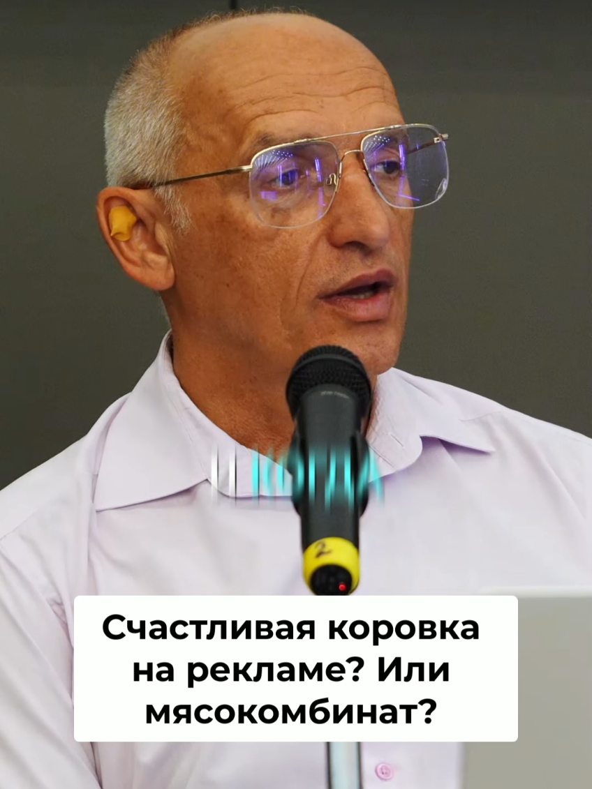 @Олег Торсунов