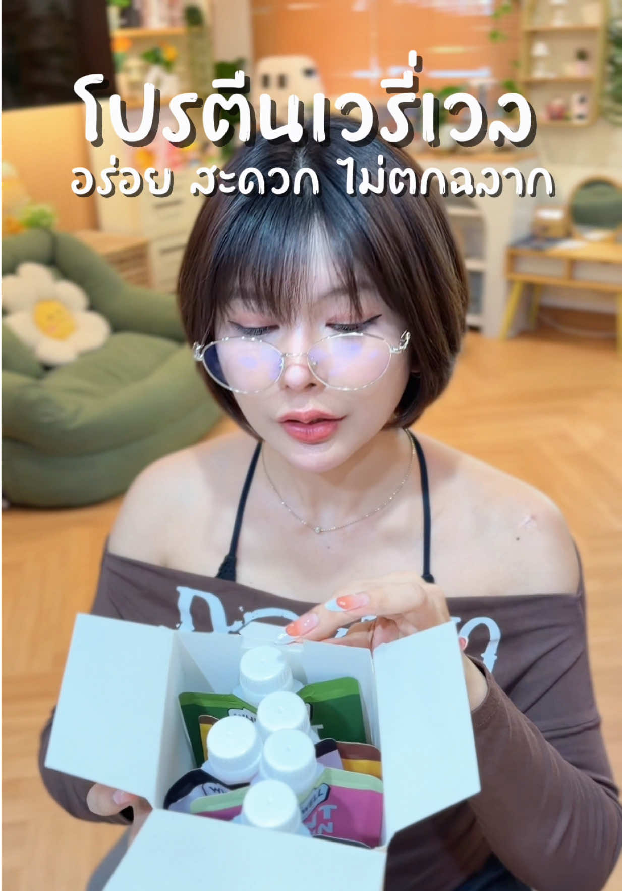 @พิมมี่แม่ค้าผมสั้นๆ