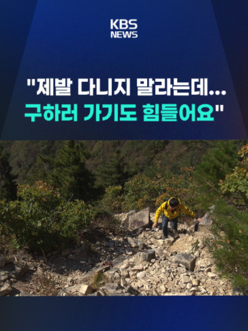 @KBSNEWS