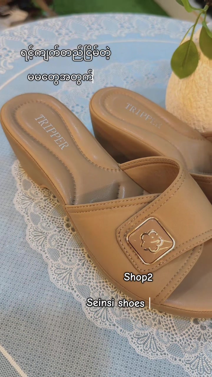 @Seinsi shoes collection