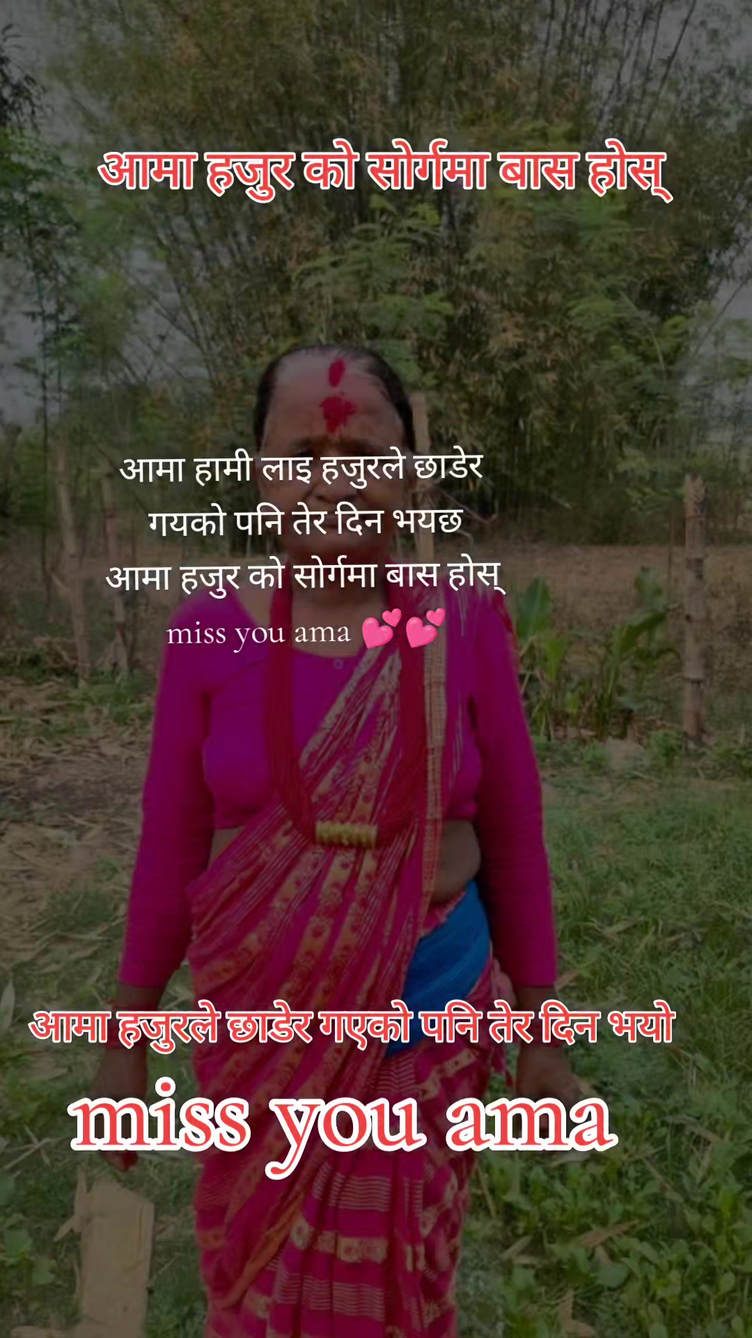 @Sagar Thapa