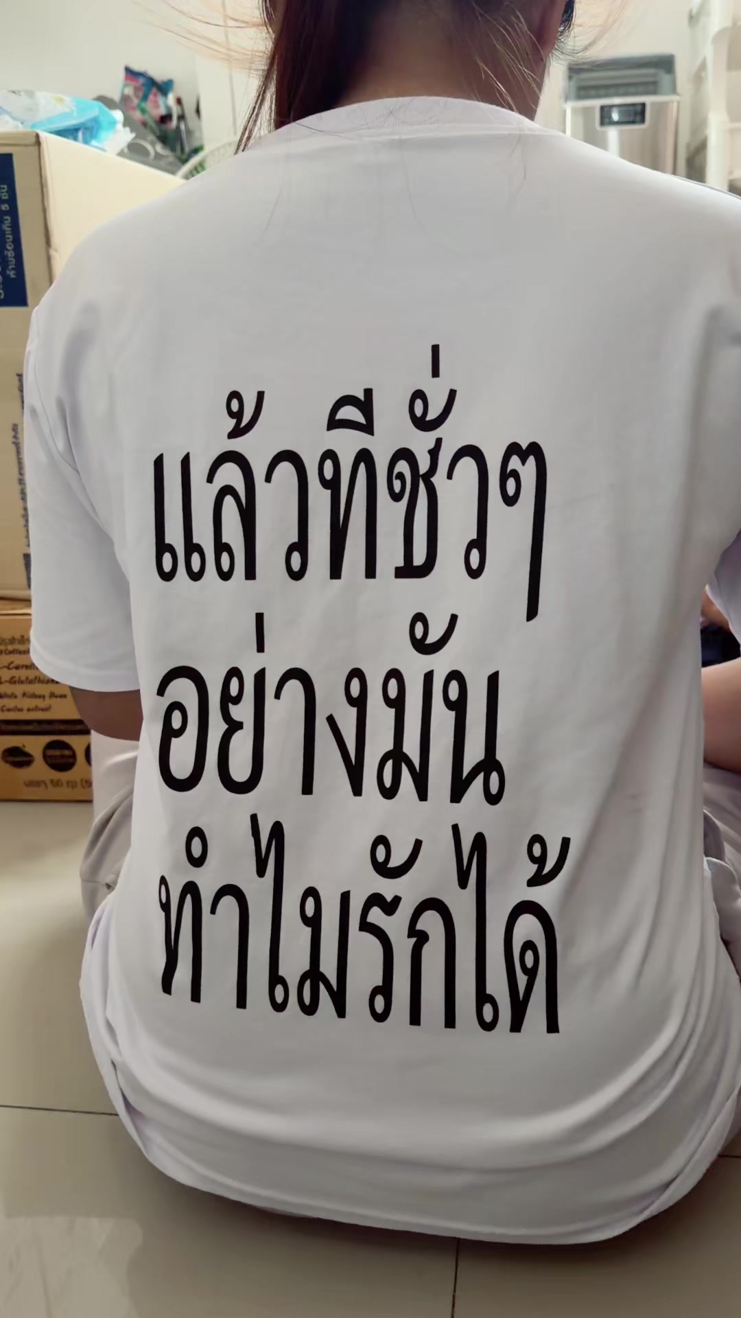 @ชื่อเบียร์ที่เอาไว้ดื่ม
