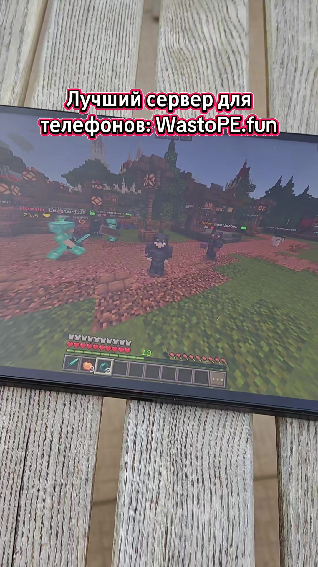 @WastoPE 📲