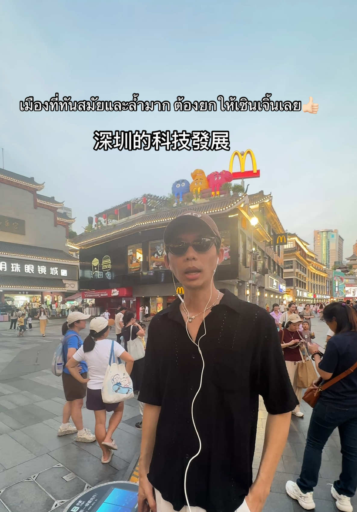 @𝐃𝐞𝐯𝐢𝐧อยากเป็นคนไทย🇭🇰
