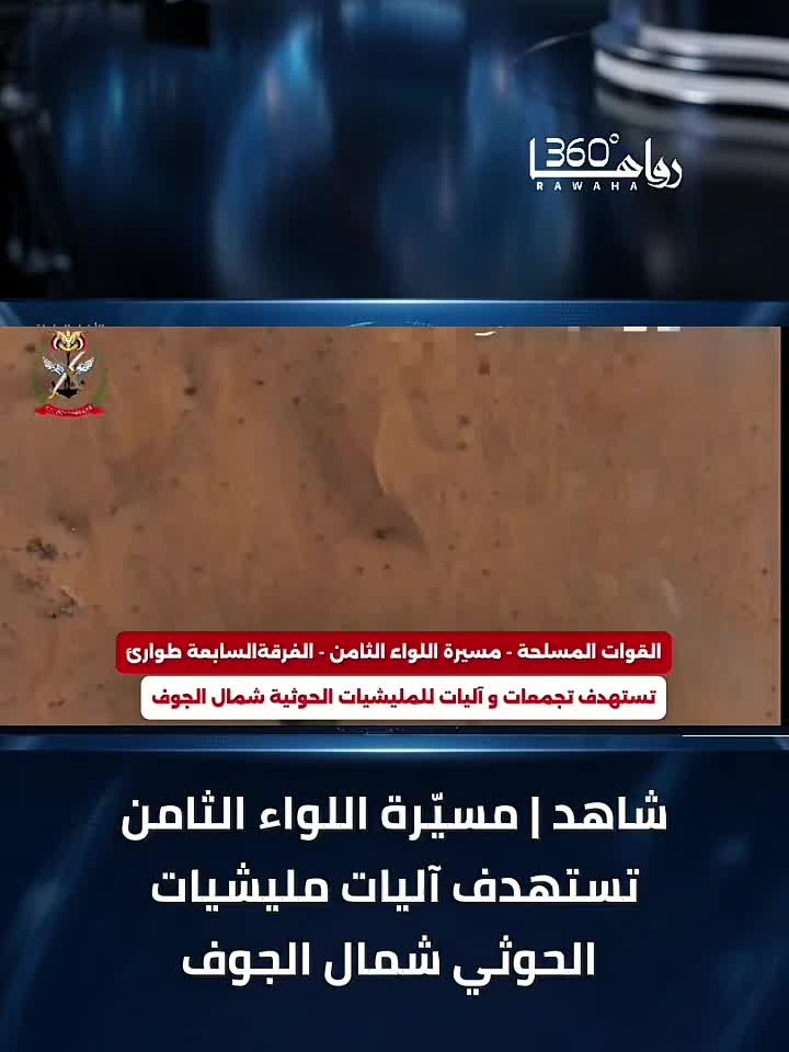 @رواها 360