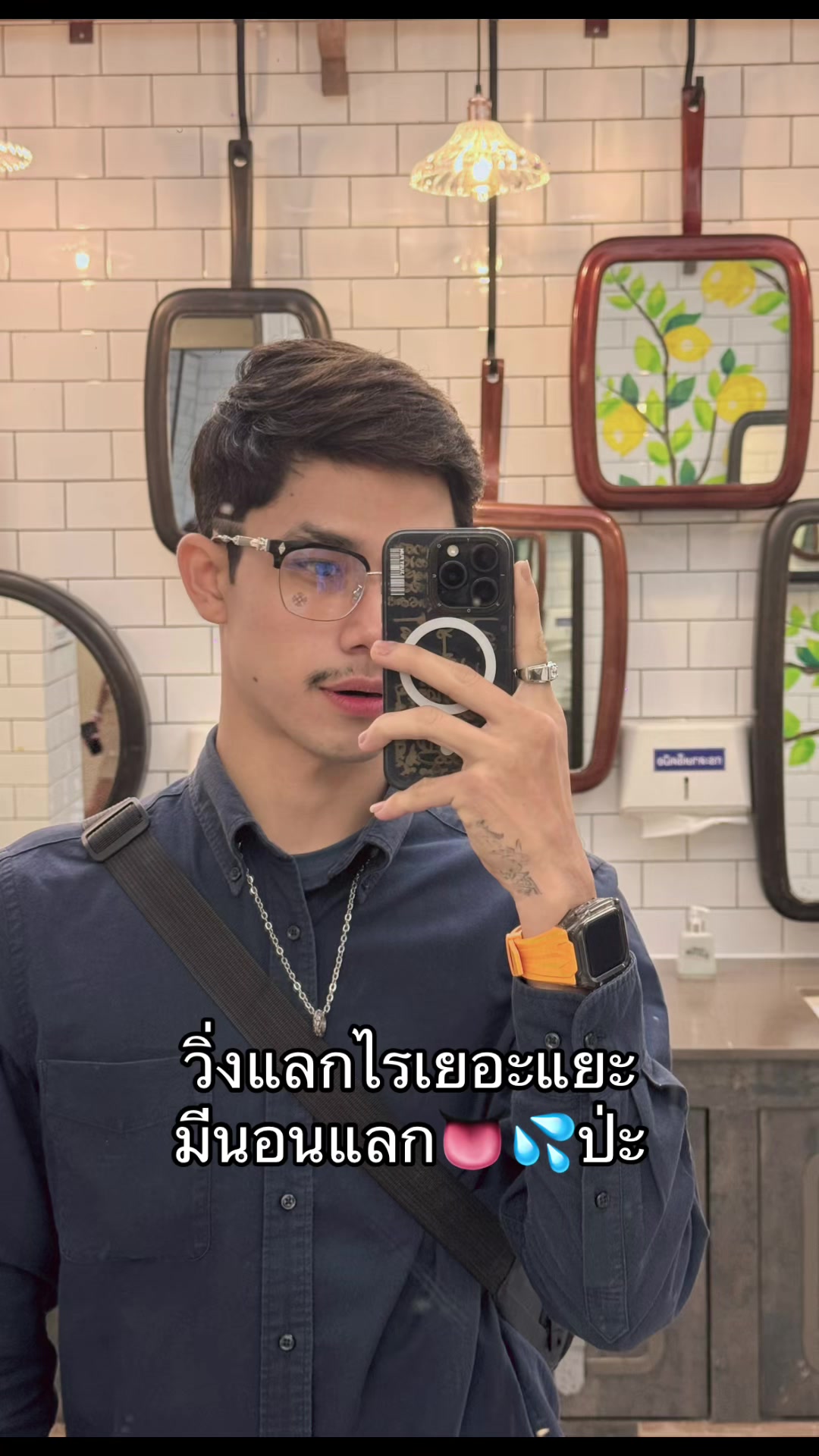 @save tattoo