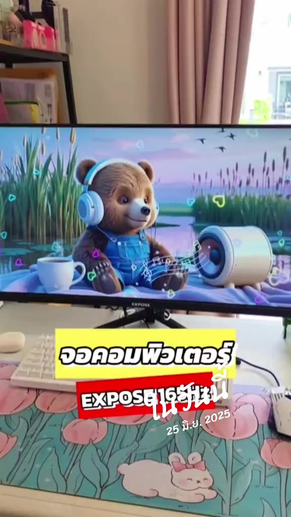 @วายโอ โย