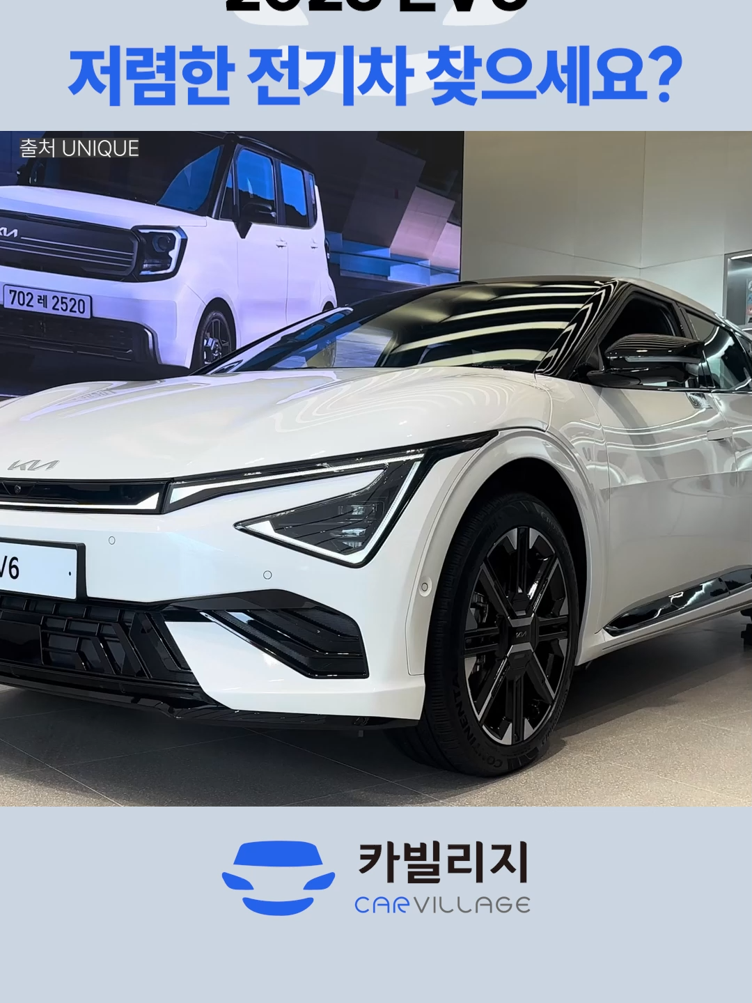 @카빌리지