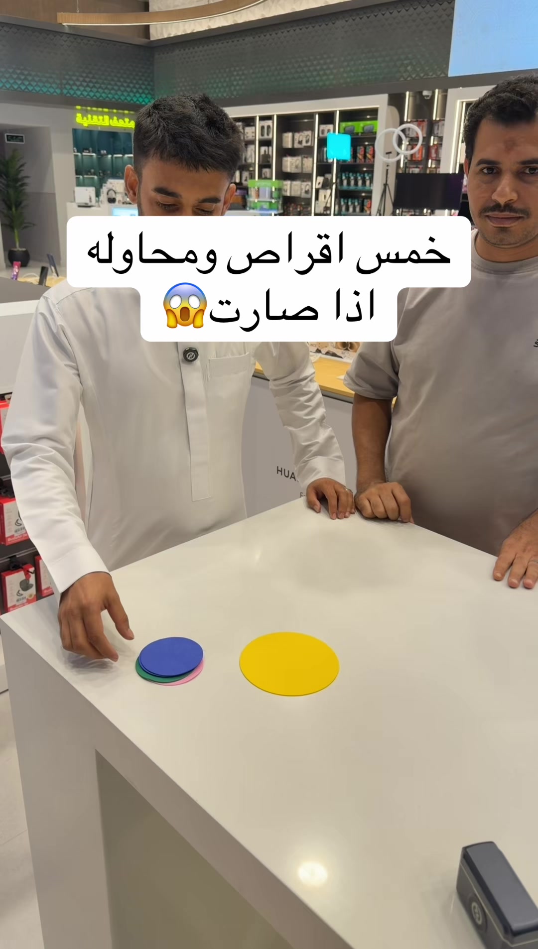 @المتصل للاتصالات📱