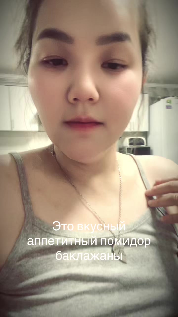 @Айым