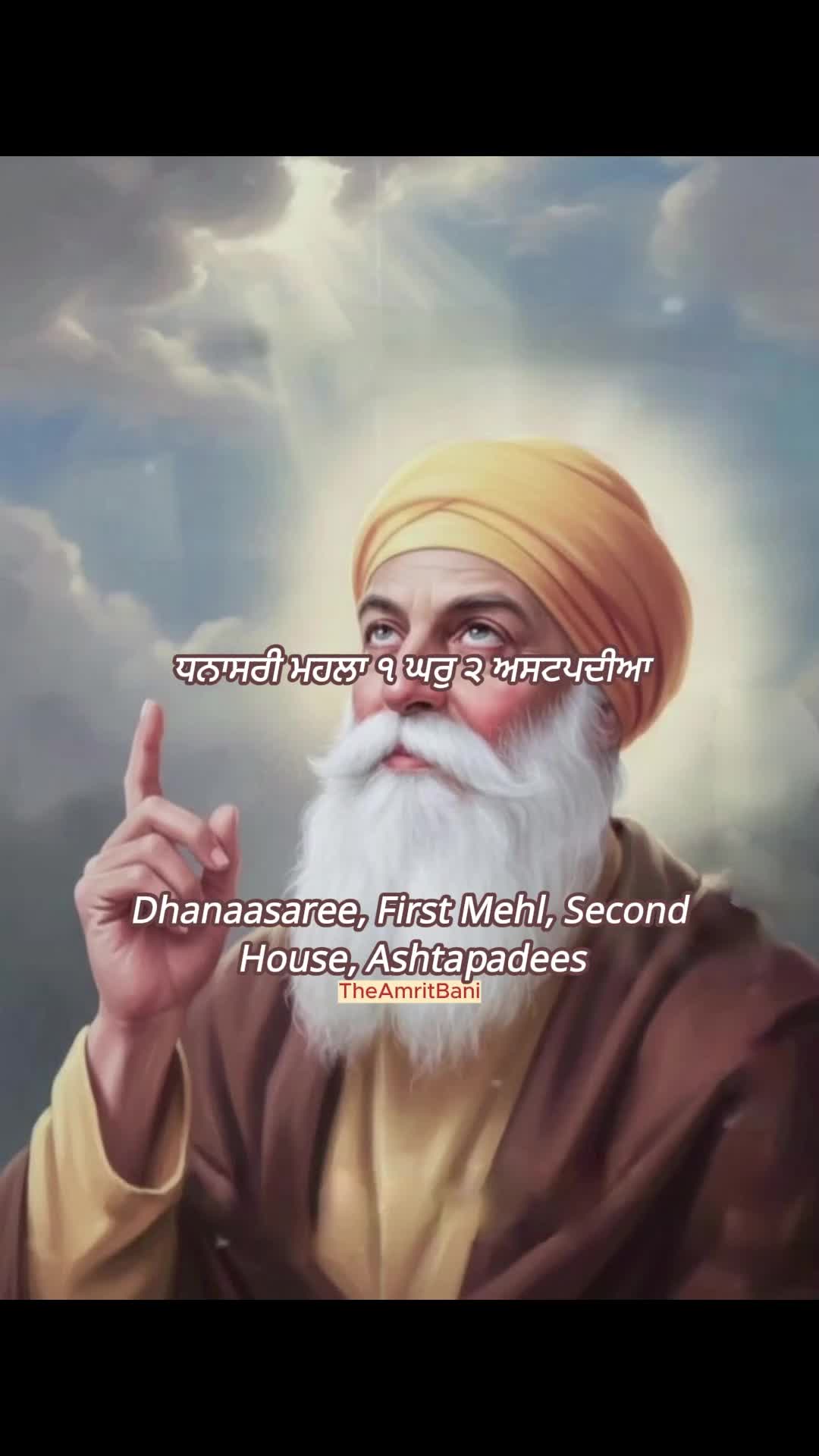 @theamritbani