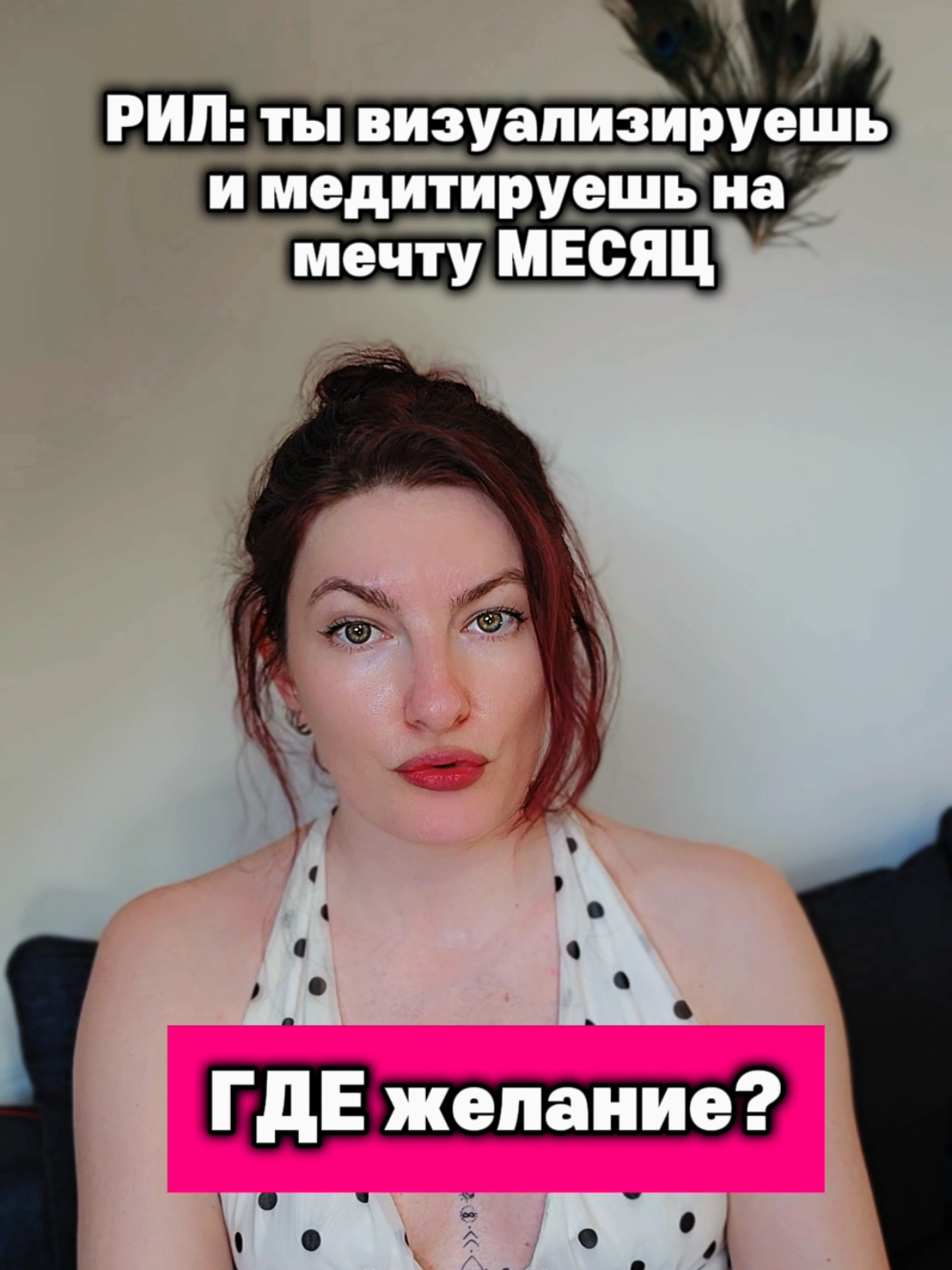 @Юлия Райт 💫 ЖЕЛАНИЯ&bull; ИЗОБИЛИЕ