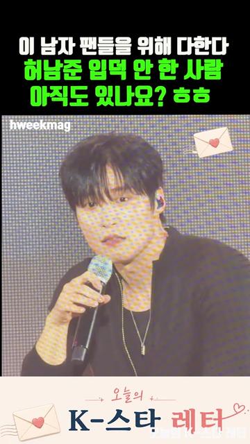 @K-스타 레터