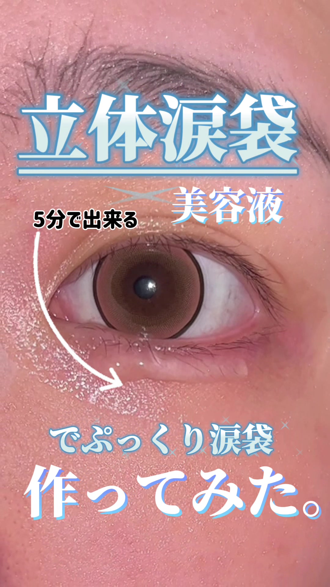 @ラティオス