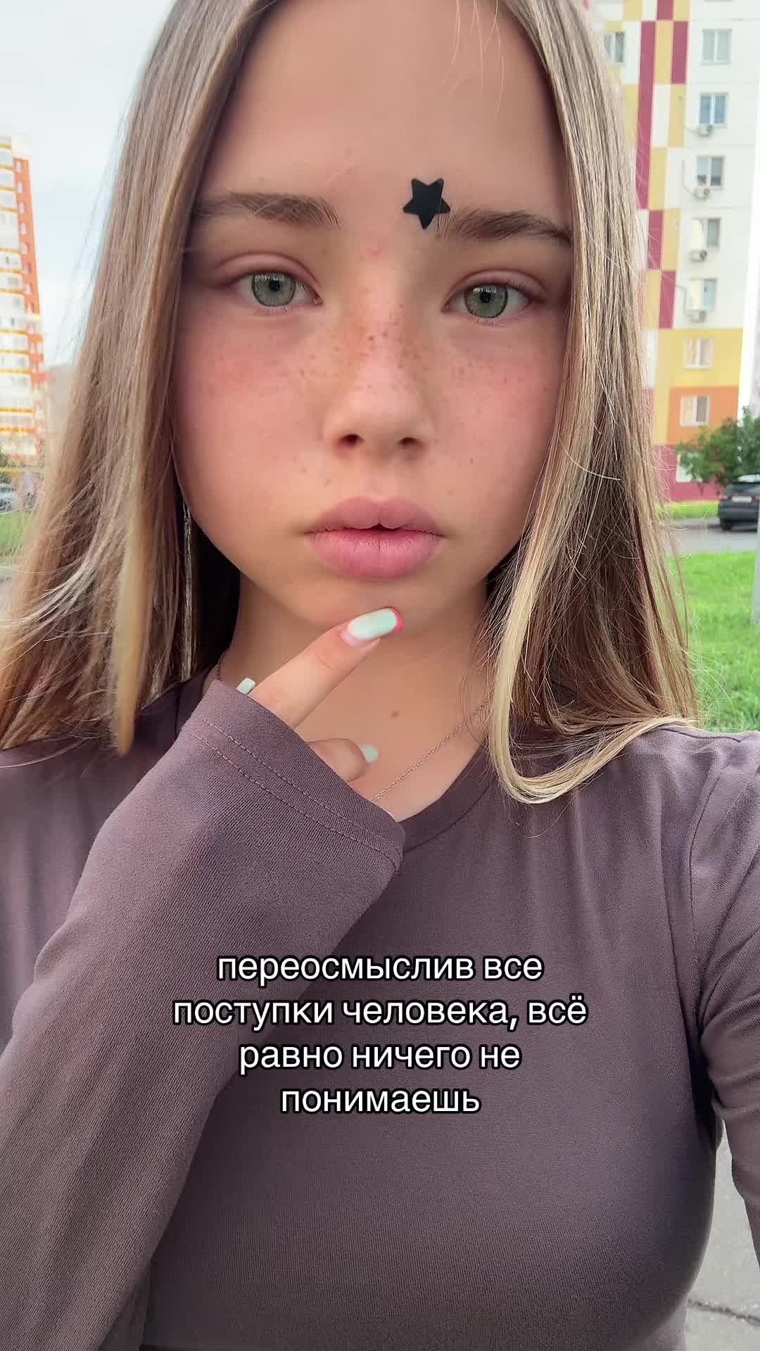 @белка бро