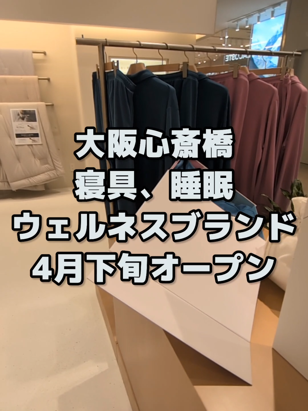 @大阪速報【大阪の今を先取り】