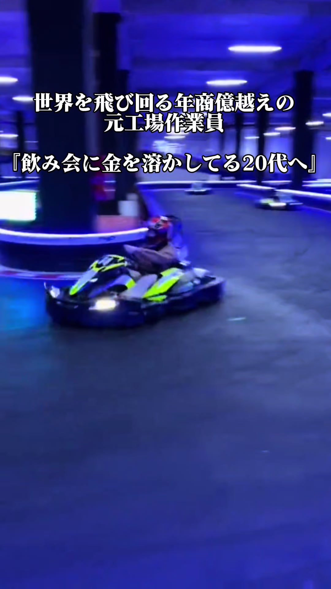 @トラベルCEO