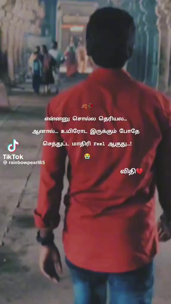 @🌹The Ash🍁🥀