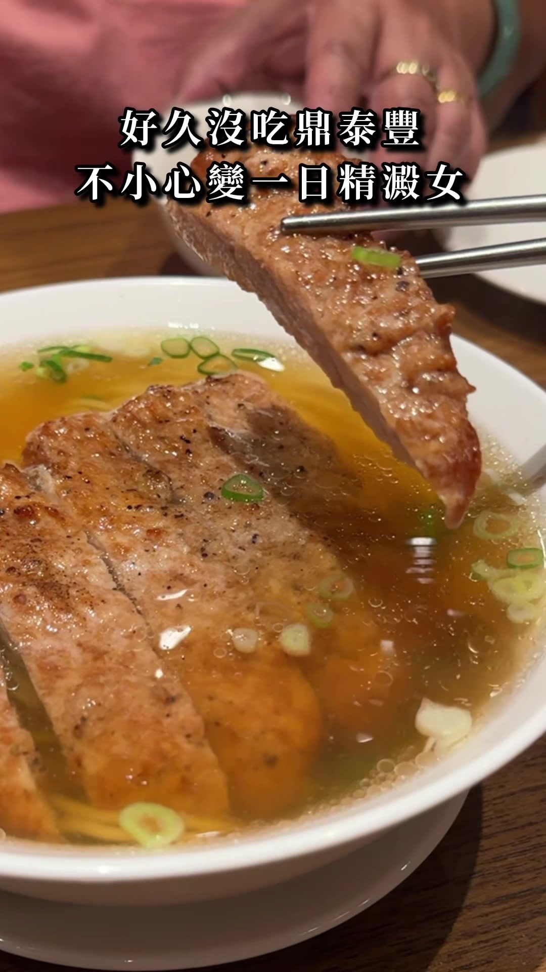 @高雄美食•李太陽