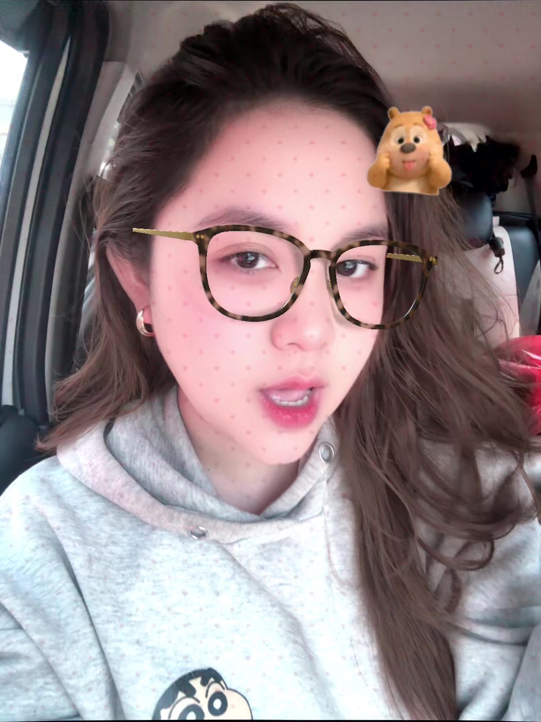 @cece๐