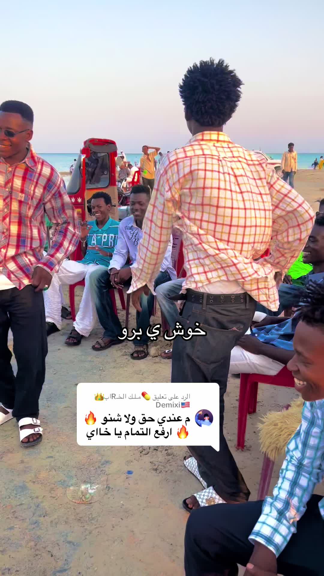 @منشار بانت ☠️☠️
