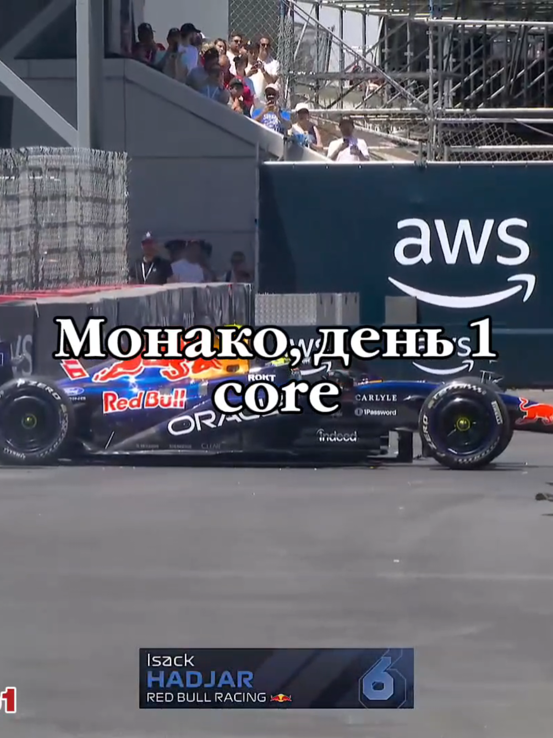@Гиперфикс на ф1 🏎️