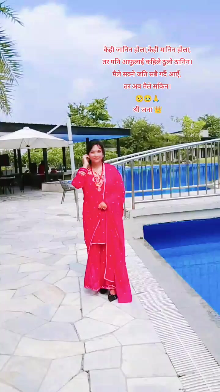 @श्री जना श्रव्या श्रेष्ठ SV🧿