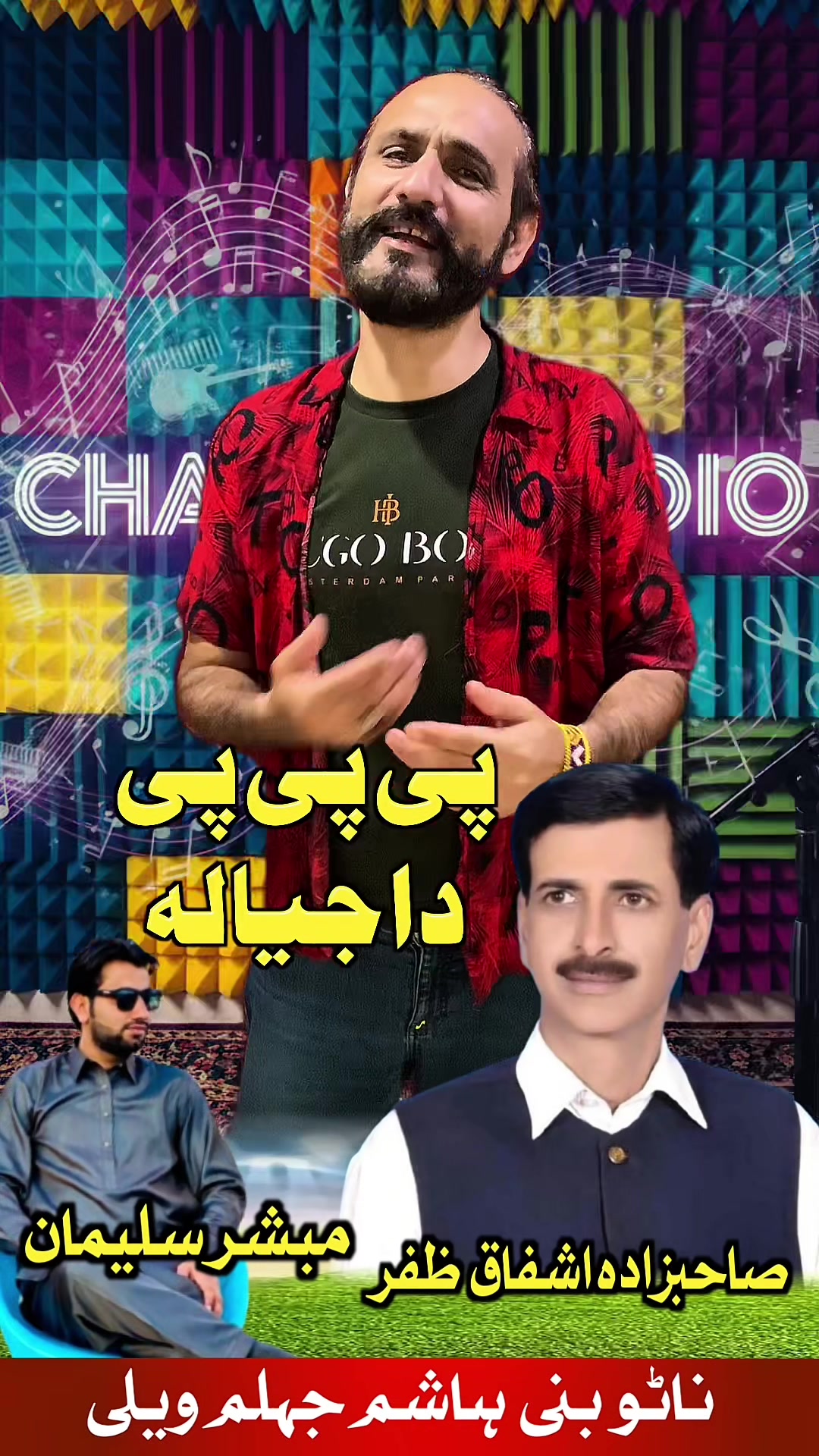 @Imran Anwar