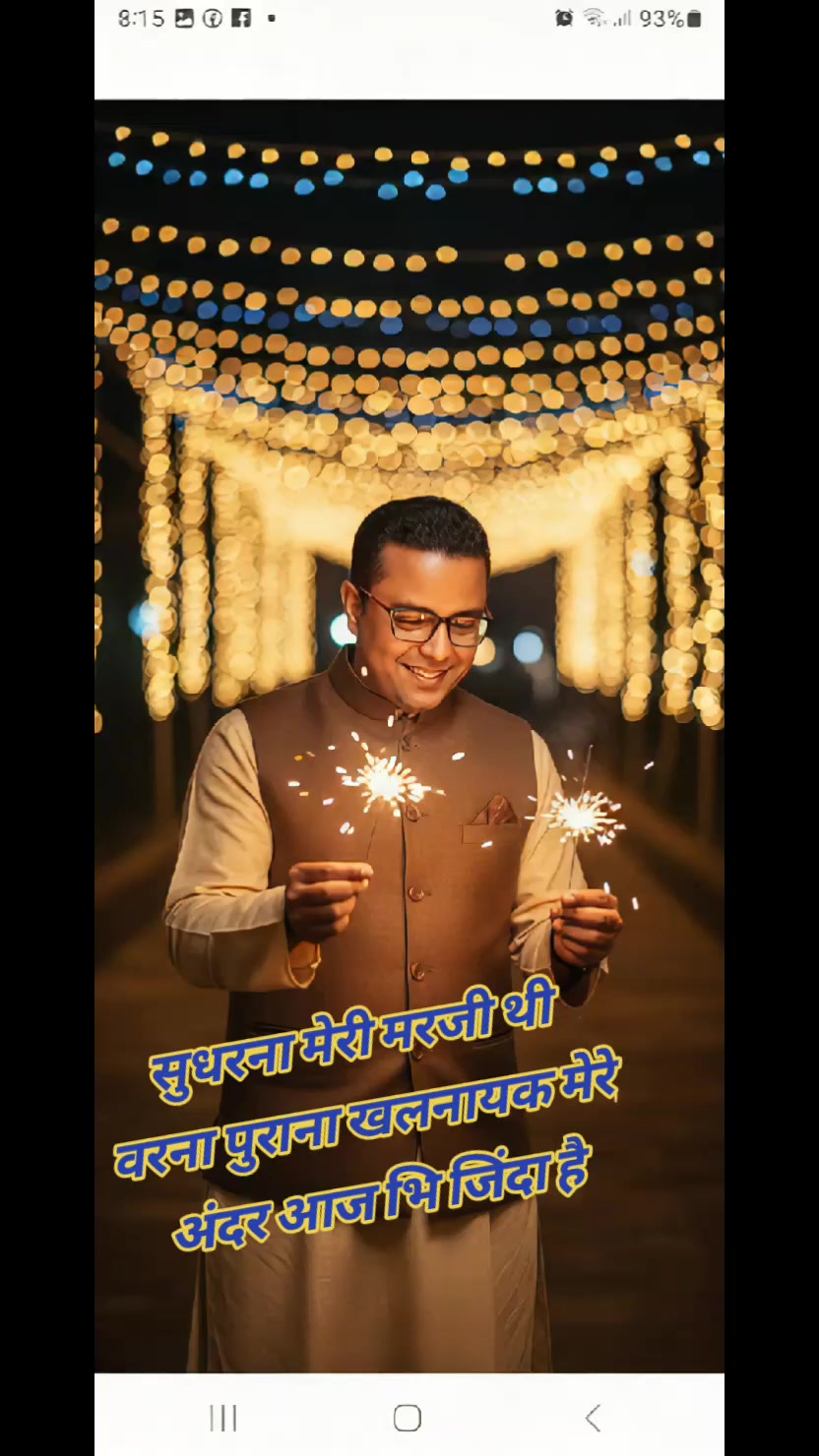 @pramodjayswal
