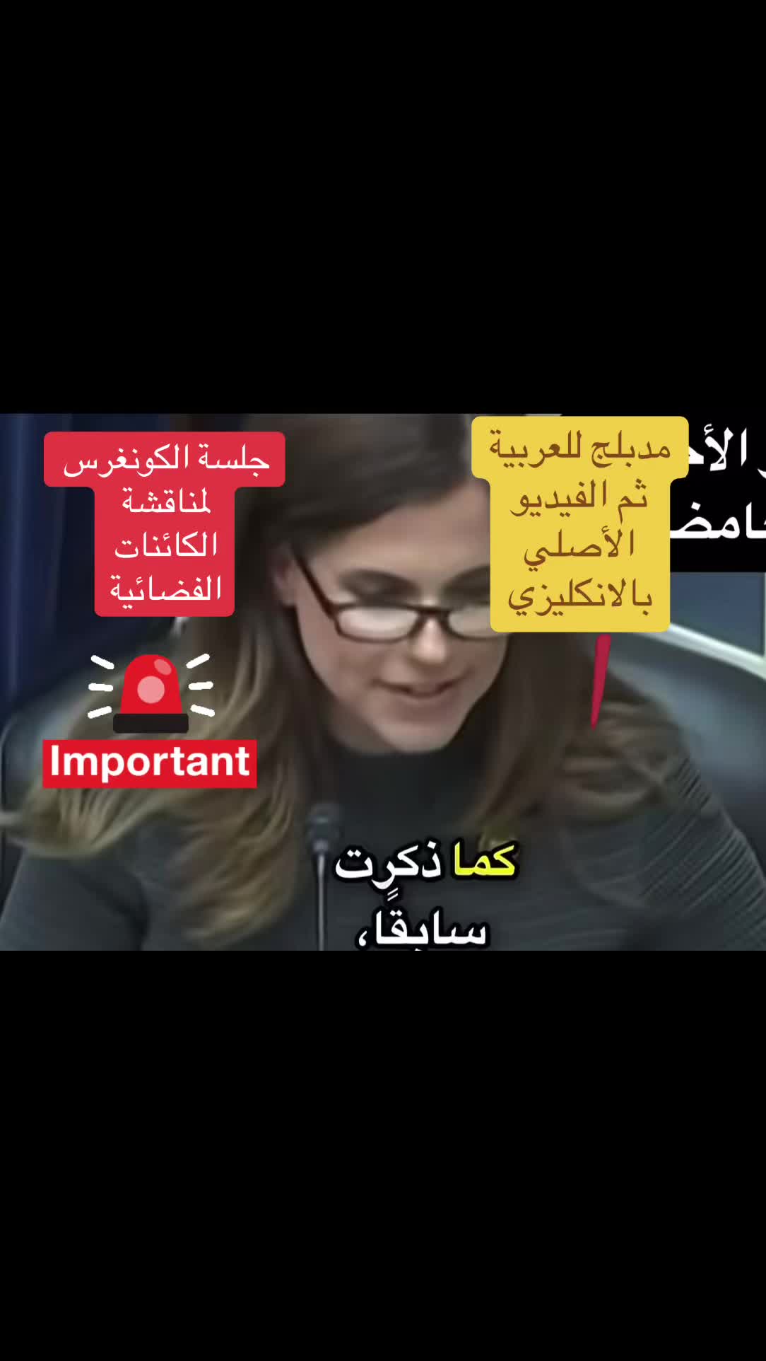 @الحقيقة و بس.