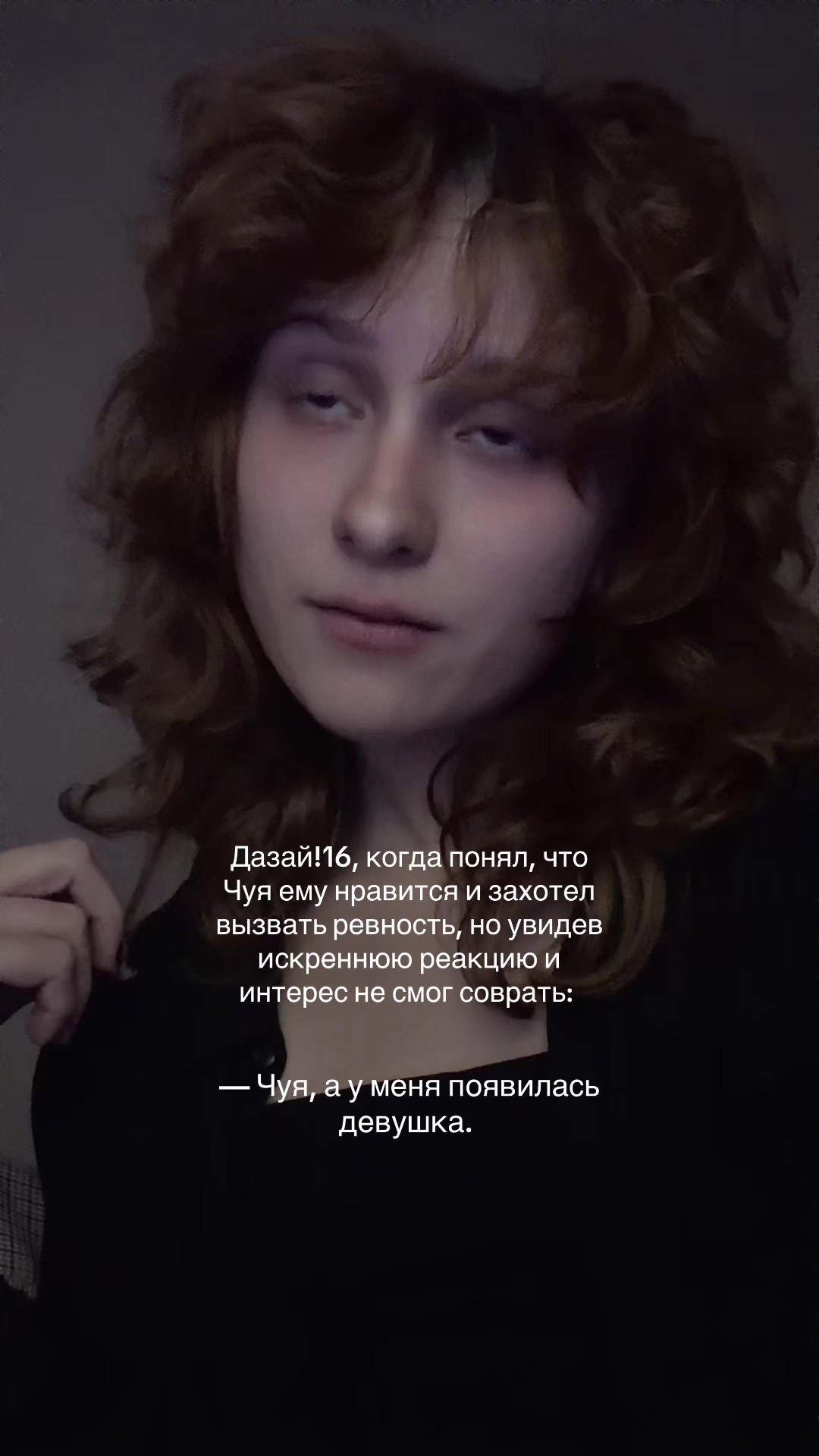 @Аннабель шутит