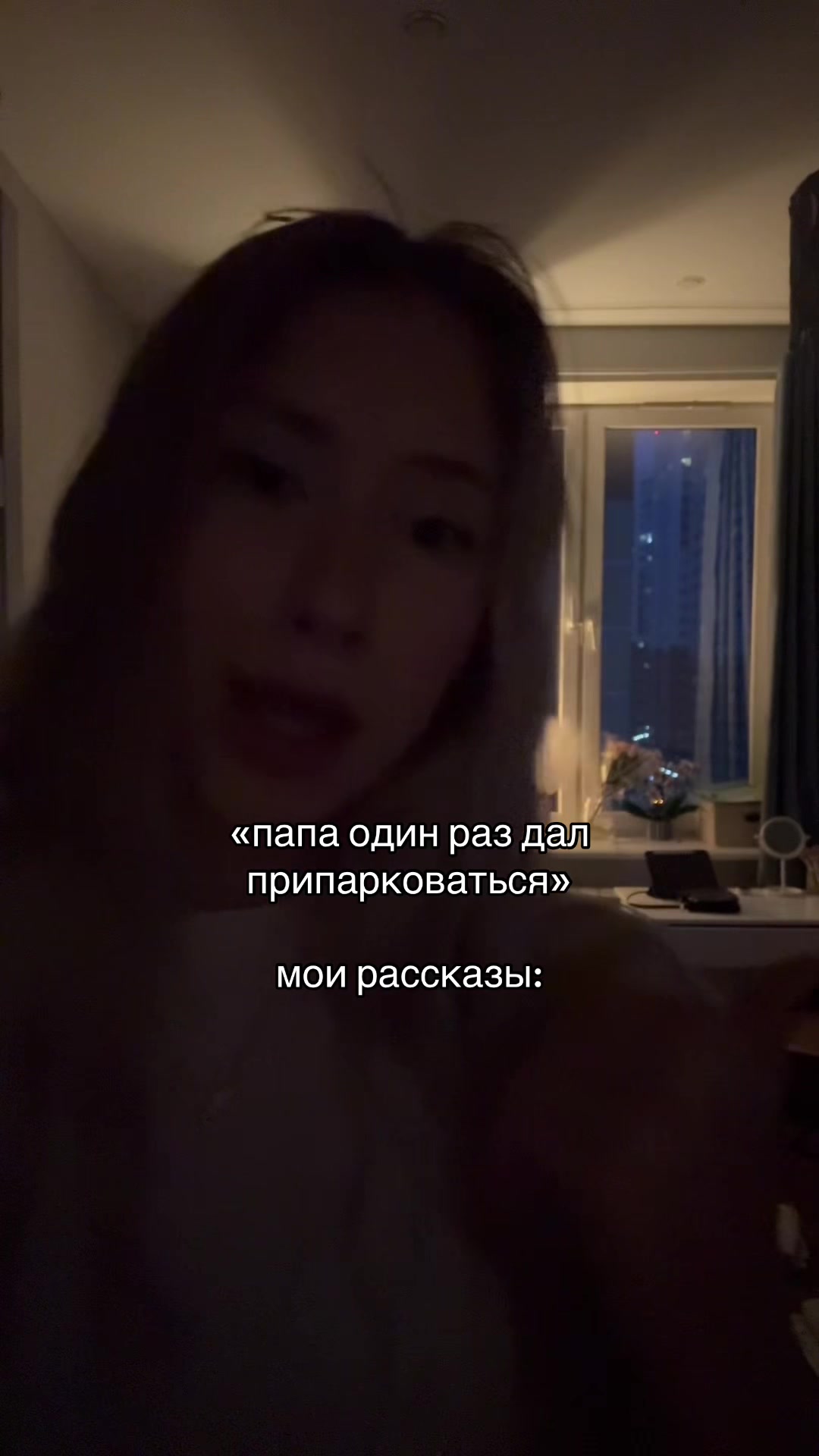 @вера мак флури